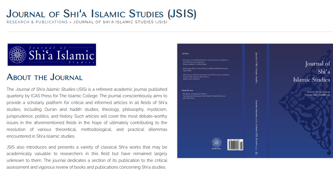 Journal of Shia Islamic Studies