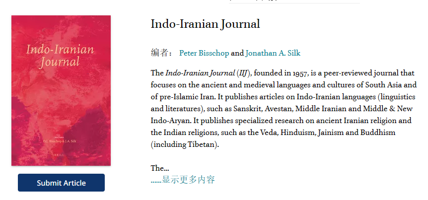 Indo-Iranian Journal