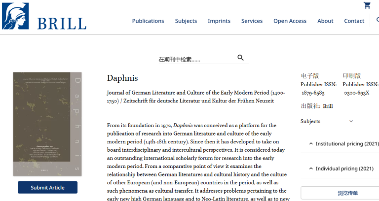 Daphnis-Zeitschrift fur Mittlere Deutsche Literatur